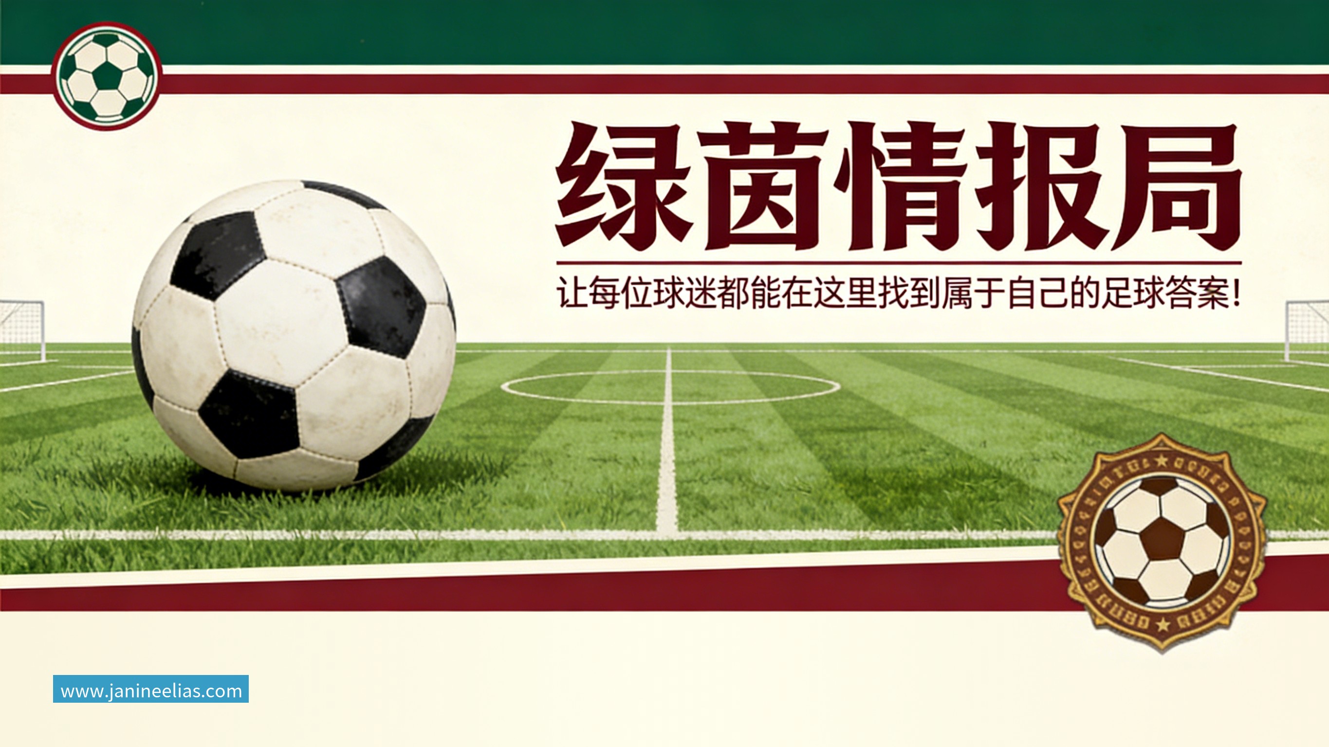 澳门十大正规电子游戏平台欧冠抽签终极指南：哪些对阵被禁止，英超队或客场踢伦敦